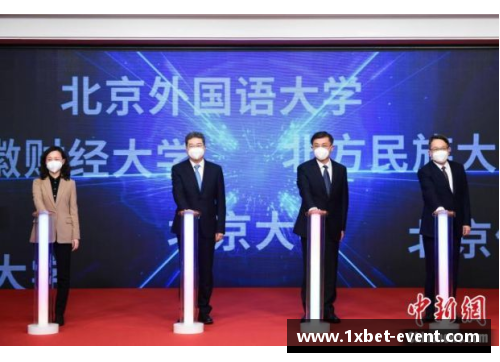1xbet新闻发布会｜勇担使命争先创优兰州新区一季度经济“逆势”增长 - 副本