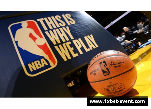 1xbetNBA篮球赛实时直播：精彩瞬间直击，全面解析比赛背后的故事！