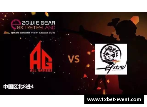 1xbet钢炮：从草根到传奇的篮球之路，打破极限成就辉煌人生